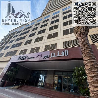 1 Bedroom Flat for Rent in Emirates City, Ajman - Untitled design (1). jpg 1 Bedroom Flat for Rent in Emirates City, Ajman - Untitled design (1). jpg