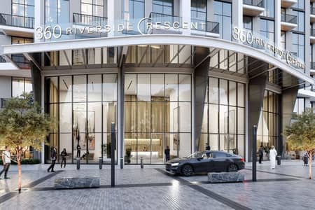 苏巴哈特兰2区, 迪拜 1 卧室公寓待售 - 位于苏巴哈特兰2区,Riverside Crescent,330 Riverside Crescent 1 卧室的公寓 1850000 AED - 15375088 苏巴哈特兰2区, 迪拜 1 卧室公寓待售 - 位于苏巴哈特兰2区,Riverside Crescent,330 Riverside Crescent 1 卧室的公寓 1850000 AED - 15375088