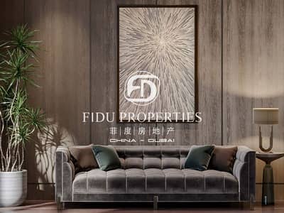 阿尔扬街区， 迪拜 1 卧室单位待售 - 9. jpg