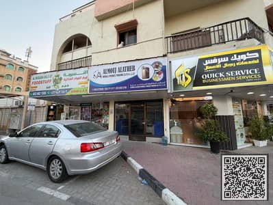 محل تجاري للايجار في النعيمية، عجمان - WhatsApp Image 2026-06-05 at 11.13. 23 AM (1). jpeg محل تجاري للايجار في النعيمية، عجمان - WhatsApp Image 2026-06-05 at 11.13. 23 AM (1). jpeg