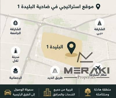 Plot for Sale in Al Belaida, Sharjah - WhatsApp Image 2026-06-05 at 11.45. 41 AM (2). jpeg