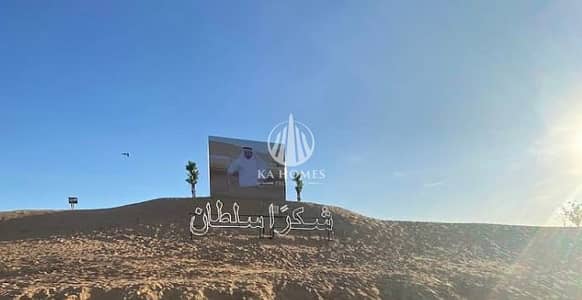 Plot for Sale in Al Bataeh, Sharjah - WhatsApp Image 2026-05-16 at 3.17. 32 AM (3) - Copy - Copy - Copy - Copy. jpeg Plot for Sale in Al Bataeh, Sharjah - WhatsApp Image 2026-05-16 at 3.17. 32 AM (3) - Copy - Copy - Copy - Copy. jpeg