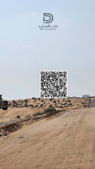 ارض سكنية  للبيع في الحليو، عجمان - WhatsApp Image 2026-05-06 at 11.11. 22 AM (1). jpeg