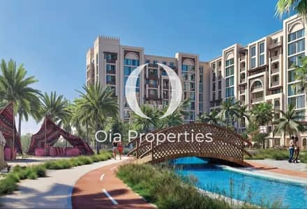 Appartement de 2 chambres à à vendre à Masdar City, Abu Dhabi - original. jpg