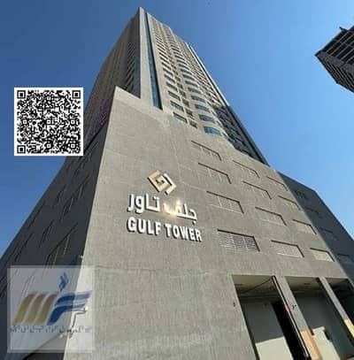 2 Bedroom Flat for Rent in Emirates City, Ajman - 753935326-400x300. jpeg 2 Bedroom Flat for Rent in Emirates City, Ajman - 753935326-400x300. jpeg