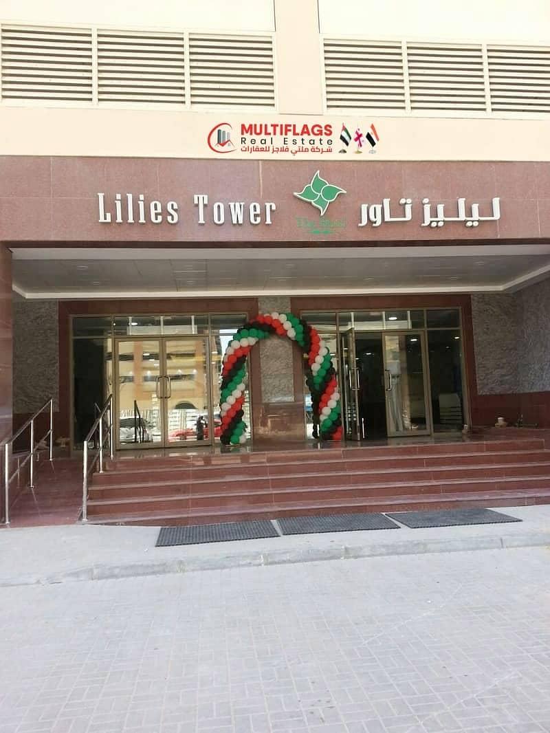 للبيع غرفتين وصالة للبيع فى برج الليليز تاور مساحة كبير مع باركينج للبيع غرفتين وصالة للبيع فى برج الليليز تاور مساحة كبير مع باركينج