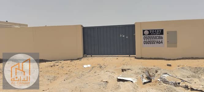 Warehouse te Huur in Al Sajaa, Sharjah - b3ea1354-43ec-4273-8c7a-81aee9eaa2cb. jpg Warehouse te Huur in Al Sajaa, Sharjah - b3ea1354-43ec-4273-8c7a-81aee9eaa2cb. jpg