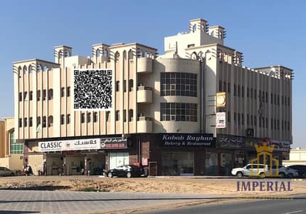 Building for Sale in Al Rawda, Ajman - WhatsApp Image 2026-06-06 at 6.25. 43 PM. jpeg Building for Sale in Al Rawda, Ajman - WhatsApp Image 2026-06-06 at 6.25. 43 PM. jpeg