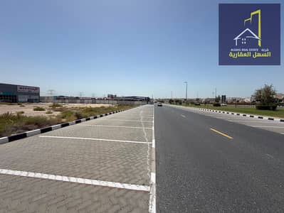 ارض استخدام متعدد للبيع في المنطقة الصناعية، الشارقة - WhatsApp Image 2026-06-07 at 11.15. 58 AM (1). jpeg ارض استخدام متعدد للبيع في المنطقة الصناعية، الشارقة - WhatsApp Image 2026-06-07 at 11.15. 58 AM (1). jpeg