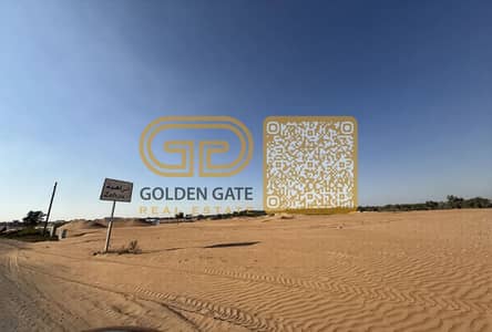 Plot for Sale in Al Helio, Ajman - 13124x894-ezremove. png