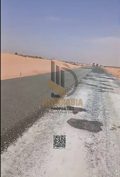 4 لقطة الشاشة 2026-06-07 140110. png