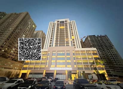 Studio zum zum Verkauf in Emirates City, Ajman - WhatsApp Image 2026-05-03 at 11.08. 44 AM (1). jpeg Studio zum zum Verkauf in Emirates City, Ajman - WhatsApp Image 2026-05-03 at 11.08. 44 AM (1). jpeg