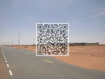 Industrial Land for Sale in Al Qasimia, Sharjah - WhatsApp Image 2026-06-08 at 1.26. 04 PM (2). jpeg Industrial Land for Sale in Al Qasimia, Sharjah - WhatsApp Image 2026-06-08 at 1.26. 04 PM (2). jpeg
