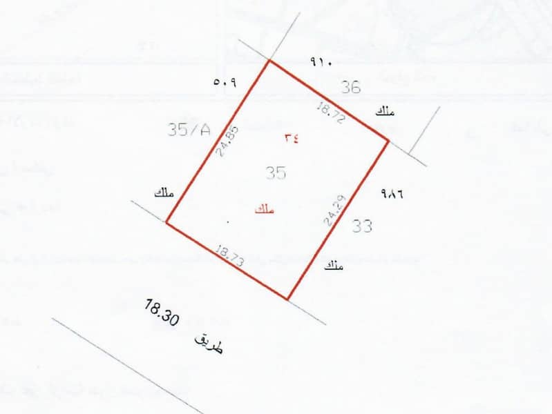 5 Screenshot_٢٠٢٦٠٦٠٨_١٣٥٧٢٦_Drive. jpg