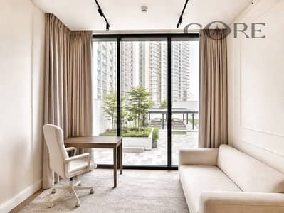 1 Bedroom Apartment for Sale in Sobha Hartland, Dubai - 1. jpg 1 Bedroom Apartment for Sale in Sobha Hartland, Dubai - 1. jpg