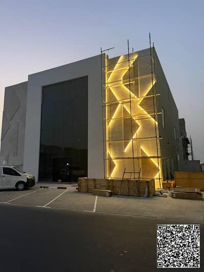 Building in Affitto a Al Jurf, Ajman - WhatsApp Image 2026-06-09 at 2.39. 58 PM (1). jpeg