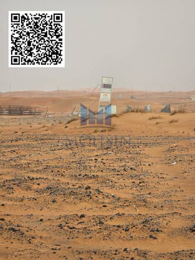 ارض صناعية  للبيع في القاسمية، الشارقة - Q 3. JPG