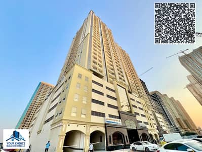 1 Спальня Апартамент Продажа в Эмирэйтс Сити, Аджман - 3a296454-b4f1-461c-b2f9-5da492eb4a0b. jpg 1 Спальня Апартамент Продажа в Эмирэйтс Сити, Аджман - 3a296454-b4f1-461c-b2f9-5da492eb4a0b. jpg