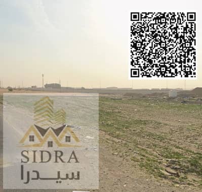 Plot for Sale in Al Jurf, Ajman - Untitled design. png Plot for Sale in Al Jurf, Ajman - Untitled design. png