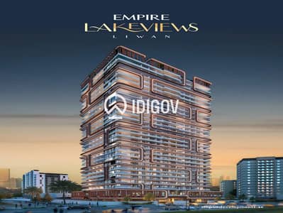1 Спальня Апартамент Продажа в Ливан, Дубай - Квартира в Ливан,Empire Lake Views, 1 спальня, 1150000 AED - 15423590 1 Спальня Апартамент Продажа в Ливан, Дубай - Квартира в Ливан,Empire Lake Views, 1 спальня, 1150000 AED - 15423590