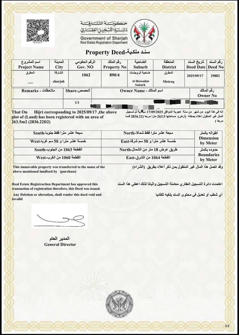 3 WhatsApp Image 2026-06-10 at 11.04. 04 AM. jpeg
