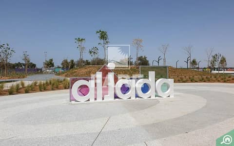 استوديو  للبيع في الجادة، الشارقة - Aljada_by_Arada_office_and_food_cart_for_rent_10_20200325_AR_ef5b3e39c0. jpg