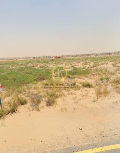 Plot for Sale in Rodhat Al Qrt, Sharjah - WhatsApp Image 2026-06-10 at 7.05. 47 AM. jpeg Plot for Sale in Rodhat Al Qrt, Sharjah - WhatsApp Image 2026-06-10 at 7.05. 47 AM. jpeg