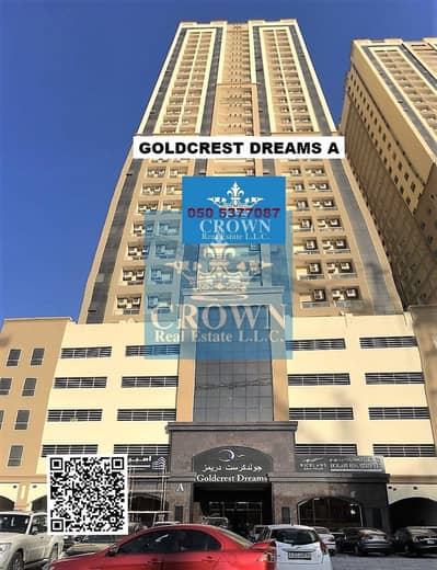 1 Bedroom Flat for Sale in Emirates City, Ajman - WhatsApp Image 2018-03-26 at 5.23. 23 PM. jpg 1 Bedroom Flat for Sale in Emirates City, Ajman - WhatsApp Image 2018-03-26 at 5.23. 23 PM. jpg