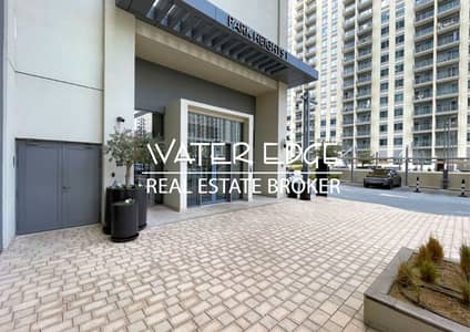 2 chambres Appartement à à louer à Dubai Hills Estate, Dubai - 1. jpg 2 chambres Appartement à à louer à Dubai Hills Estate, Dubai - 1. jpg
