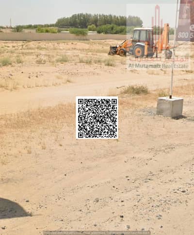 Plot for Sale in Al Helio, Ajman - WhatsApp Image 2026-06-10 at 10.56. 16 PM (2). jpeg Plot for Sale in Al Helio, Ajman - WhatsApp Image 2026-06-10 at 10.56. 16 PM (2). jpeg