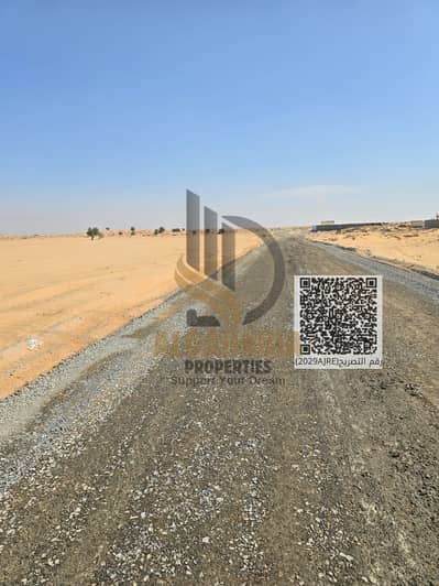 Industrial Land for Sale in Al Sajaa, Sharjah - WhatsApp Image 2026-05-31 at 4.05. 20 PM. jpeg. png Industrial Land for Sale in Al Sajaa, Sharjah - WhatsApp Image 2026-05-31 at 4.05. 20 PM. jpeg. png