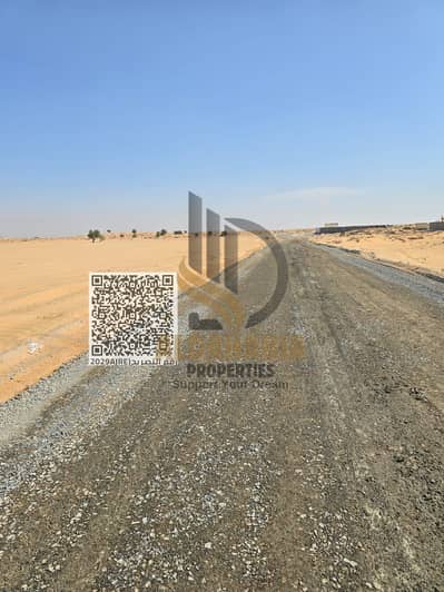 Industrial Land for Sale in Al Sajaa, Sharjah - WhatsApp Image 2026-05-31 at 4.05. 20 PM. jpeg. png Industrial Land for Sale in Al Sajaa, Sharjah - WhatsApp Image 2026-05-31 at 4.05. 20 PM. jpeg. png
