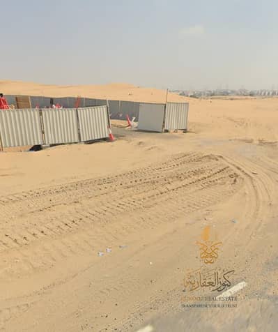 Plot for Sale in Hoshi, Sharjah - WhatsApp Image 2026-06-12 at 2.01. 42 AM. jpeg Plot for Sale in Hoshi, Sharjah - WhatsApp Image 2026-06-12 at 2.01. 42 AM. jpeg