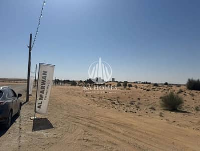 Plot for Sale in Hoshi, Sharjah - 832499174-1066x800. webp Plot for Sale in Hoshi, Sharjah - 832499174-1066x800. webp