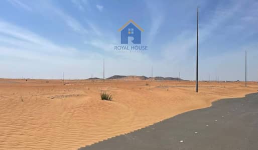 Industrial Land para en Venta en Al Madam, Sharjah - Screenshot 2026-06-13 014445. png Industrial Land para en Venta en Al Madam, Sharjah - Screenshot 2026-06-13 014445. png