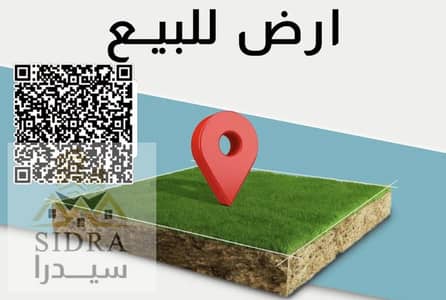Plot for Sale in Al Nakhil, Ajman - 1001839584. jpg Plot for Sale in Al Nakhil, Ajman - 1001839584. jpg