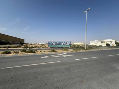 Industrial Land for Sale in Al Sajaa Industrial, Sharjah - 4e5ceafc-f0f3-469b-b984-86f700638934. jpg