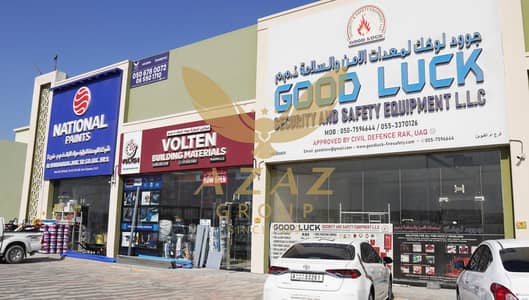 Warehouse for Rent in Umm Dera, Umm Al Quwain - rainbow 28. png Warehouse for Rent in Umm Dera, Umm Al Quwain - rainbow 28. png
