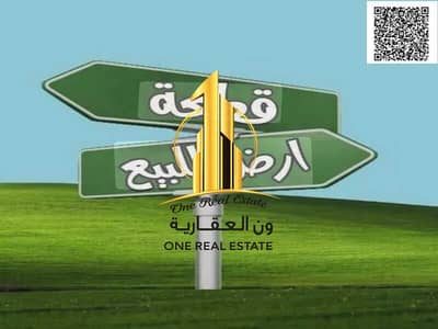 Plot for Sale in Al Hamidiyah, Ajman - WhatsApp Image 2026-05-11 at 8.45. 29 AM (1). jpeg Plot for Sale in Al Hamidiyah, Ajman - WhatsApp Image 2026-05-11 at 8.45. 29 AM (1). jpeg