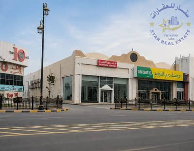 Showroom in Affitto a Town Centre, Fujairah - صوره الاعلان الرائسيه. png