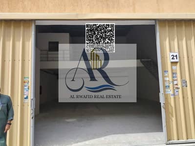 مستودع للايجار في الجرف، عجمان - 35aec97d-d28f-411e-9103-64d3bad72beb. jpg مستودع للايجار في الجرف، عجمان - 35aec97d-d28f-411e-9103-64d3bad72beb. jpg