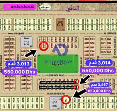 Plot for Sale in Muzairah, Sharjah - 1000314934. jpg Plot for Sale in Muzairah, Sharjah - 1000314934. jpg