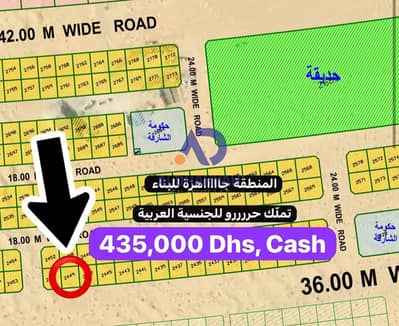 Plot for Sale in Al Sehma, Sharjah - 1000315339. jpg Plot for Sale in Al Sehma, Sharjah - 1000315339. jpg