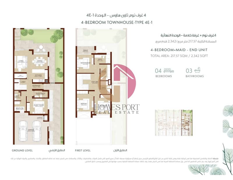 21 floor plan 4E-1_page-0001. jpg