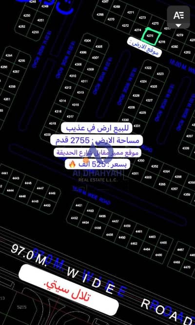Plot for Sale in Athaib, Sharjah - 1000316076. jpg Plot for Sale in Athaib, Sharjah - 1000316076. jpg