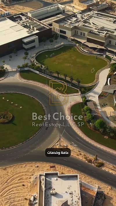 Plot for Sale in Tilal City, Sharjah - WhatsApp Image 2026-06-16 at 1.57. 58 PM. jpeg