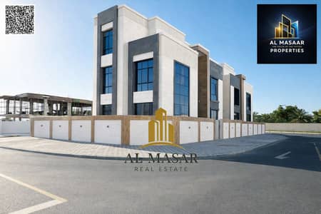 فیلا 5 غرف نوم للبيع في الحليو، عجمان - batch_BCO. 8801fdcb-fca4-4580-a9e4-2cc06cd7d422. png فیلا 5 غرف نوم للبيع في الحليو، عجمان - batch_BCO. 8801fdcb-fca4-4580-a9e4-2cc06cd7d422. png