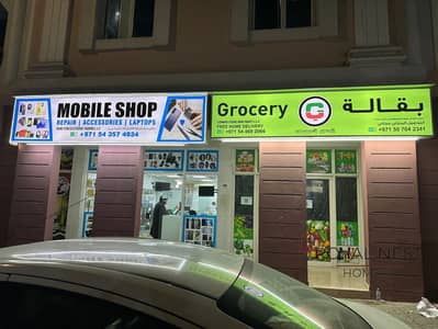 Shop à à louer à International City, Dubai - WhatsApp Image 2026-06-16 at 1.42. 17 PM. jpeg
