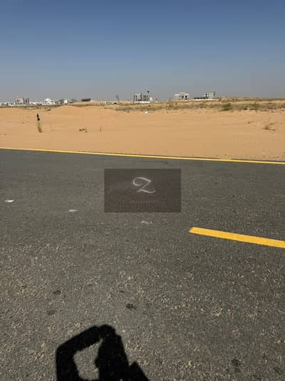 ارض سكنية للبيع في روضة القرط، الشارقة - 6d2febf6-fd33-42ca-b5e7-f6c51e7385c5. jpg ارض سكنية للبيع في روضة القرط، الشارقة - 6d2febf6-fd33-42ca-b5e7-f6c51e7385c5. jpg