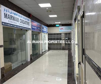 Shop te Huur in Bur Dubai, Dubai - Al Maha Properties since 1998 - 2026-04-20T151004.260. png